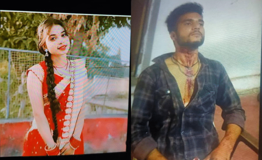 17-Year-Old Girl Killed in Madhya Pradesh Hospital: Man Restrains Her, Slits Throat in 30-Second Attack
