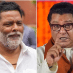 Saari Hekdi Nikal Dunga’: Pappu Yadav Issues Explosive Warning to Raj Thackeray Amid Marathi Language Controversy