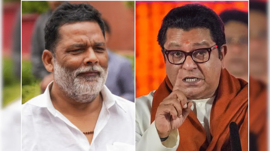 Saari Hekdi Nikal Dunga’: Pappu Yadav Issues Explosive Warning to Raj Thackeray Amid Marathi Language Controversy