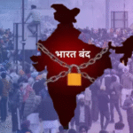 Bharat Bandh 2025: Workers’ Nationwide Strike Hits Rail, Banks, Transport — Top 5 Demands