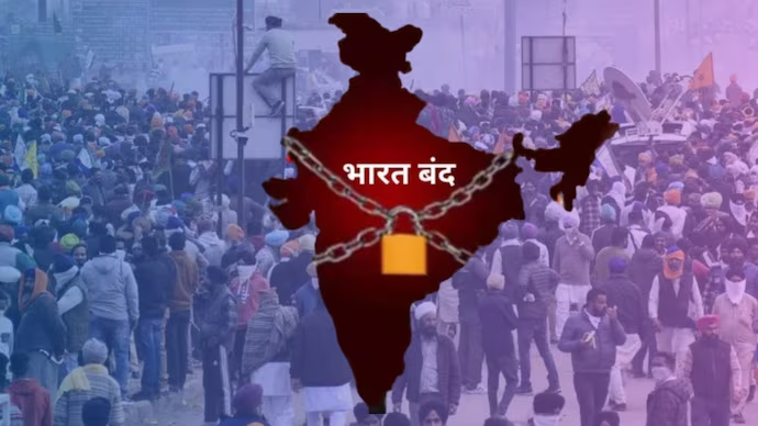 Bharat Bandh 2025: Workers’ Nationwide Strike Hits Rail, Banks, Transport — Top 5 Demands