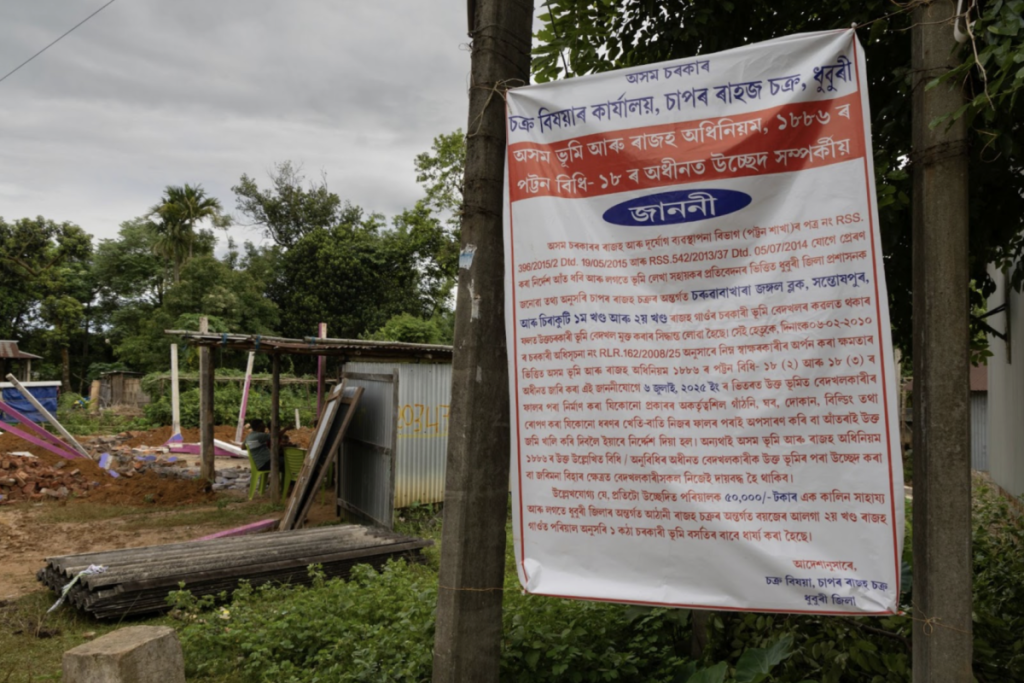 An official evacuation notice, issued under the Assam Land and Revenue Regulation, 1886, is seen in Charuabakhra village. The notice instructed residents to vacate the land by 6 July, 2025 and promised Rs 50,000 compensation for landless families. Photo: Kazi Sharowar Hussain