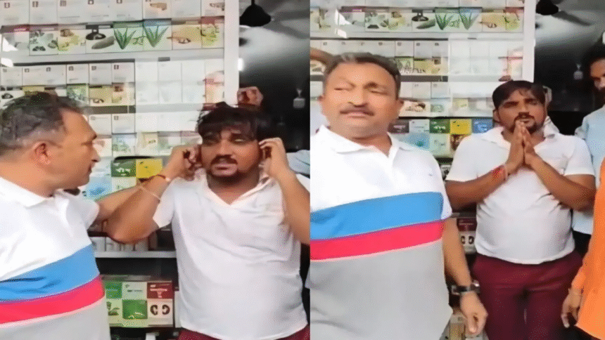 MNS Workers Assault Mumbai Shopkeeper Over WhatsApp Status; 5 Men Arrested for ‘Insulting’ Marathi Language