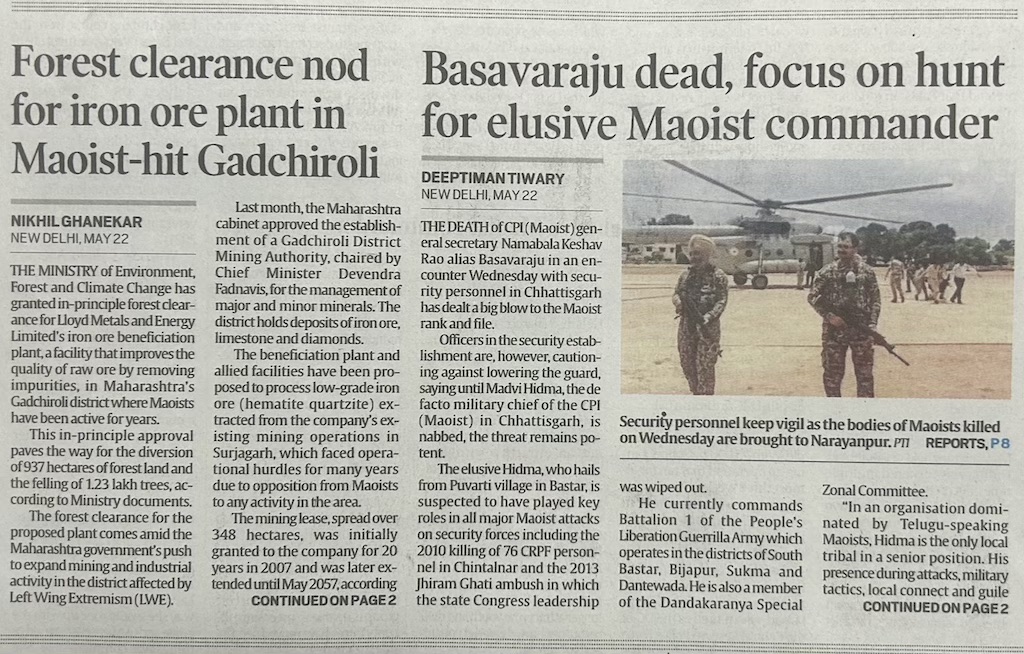 Two recent reports on Gadchiroli published in Indian Express.