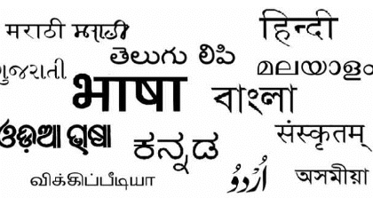 India BJP English Language Policy Sparks Cultural Tensions and National Debate