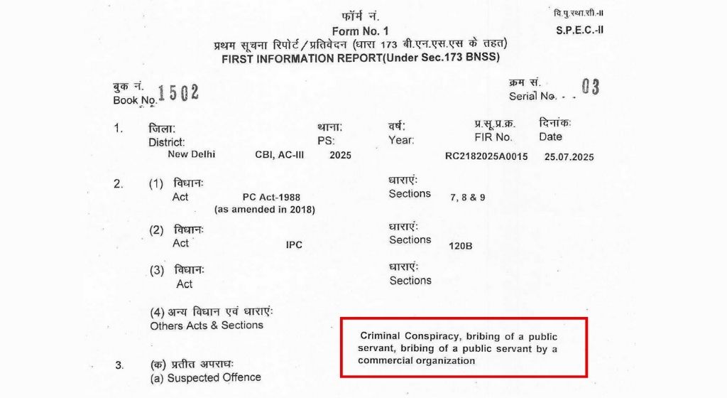 CBI FIR against Avon Steel.