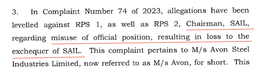 Details of the complaint can be found in the order issued by the Lokpal on January 10, 2024.