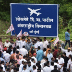 Ultimatum in Maharashtra: Name Navi Mumbai Airport After DB Patil by December 31 or Stop All Flights, Warns Protest Group