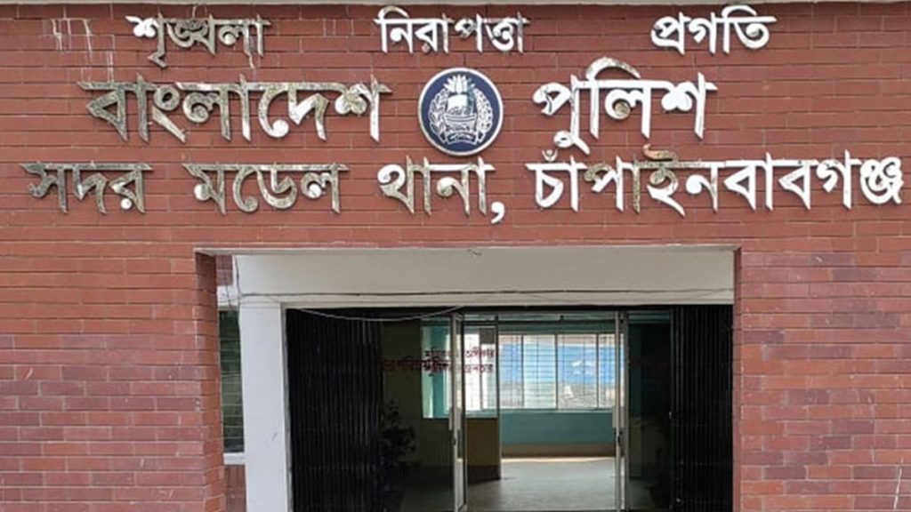 Chapai Nawabgunj Model police station, Bangladesh.