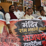 Ram Temple Donation Scam: 6 of 8 Accused Linked to Varanasi Security Firm—7 Shocking Revelations