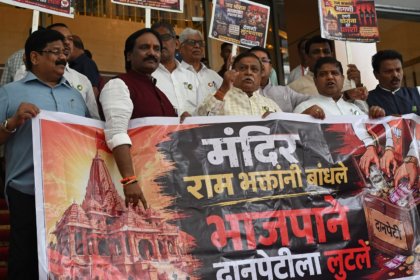 Ram Temple Donation Scam: 6 of 8 Accused Linked to Varanasi Security Firm—7 Shocking Revelations